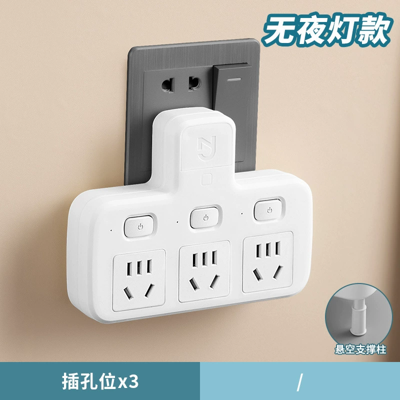 Household porous multi -switch plug -in ducts Put home conversion socket expansion wireless dormitory office line line plug