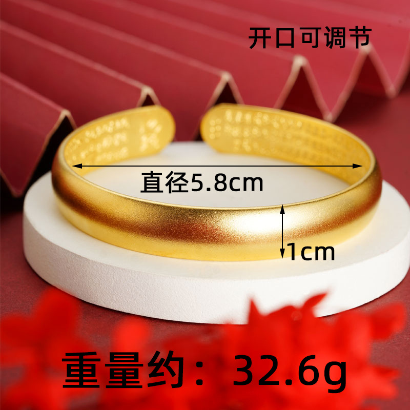 Pulsera vietnamita chapada en oro para mujer con diseño de dragón y fénix, motivo de cielo estrellado, estilo antiguo del Sutra del Corazón, aleación de cobre, realista, retención de color duradera, brazalete abierto ajustable.