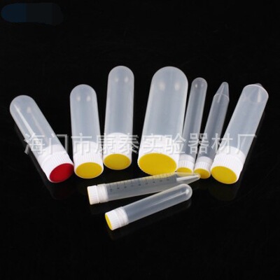 Thickened centrifugal tube 10 15 30 50 100 Screw With cover Round Screw cap Single price