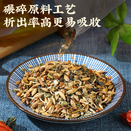 Nanjing Tongrentang Fatty Tea Cassia Seed Lotus Leaf Lady Farewell to Big Belly Oil Healthy Tea Factory Wholesale Delivery