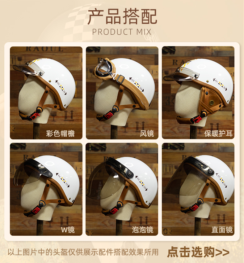 NUH New National Standard 3C Certified Electric Motorcycle Helmet