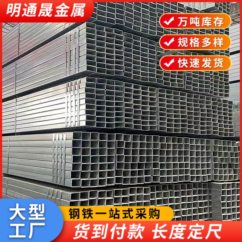 180*200无缝方管厂55*55*2-3-4方通56*56*1.5-6方管 机械配件方管