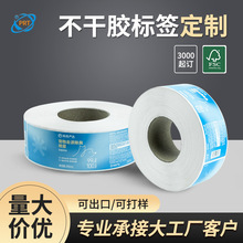 FSC�h���N�������z�˺��V��logo���S�a����Nӡˢ͸����ˮ�̲��N