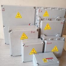 防爆配电控制隔爆型接线箱不锈钢照明检修箱空箱仪表箱防爆接线箱
