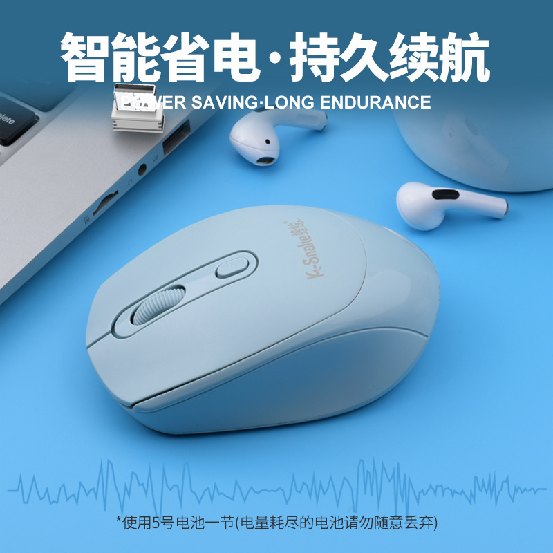 マムシW500無線マウス式パソコンノートパソコン家庭用カラーファッションマウス2.4G携帯|undefined