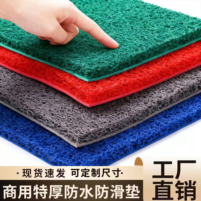 Door Mat Thickened Plastic Silk Ring Foot Mat Door Non-slip Waterproof Carpet Household Entrance Mat Can be Cut