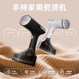 手持挂烫机大功率挂烫机便携家用小型蒸汽电熨斗熨烫机蒸汽机跨境