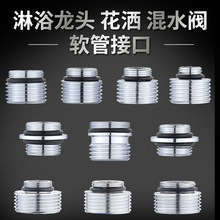 ��ԡ����ܛ���D���^��ˮ�y�D�Q�����z�����ȫˮ���^��ˮ��4����