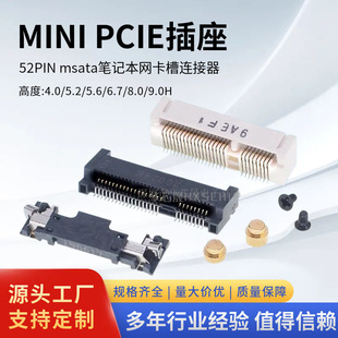 MINI PCIE����msata�B���� �o���W�j���52P 4.0/5.2/5.7/8/9.0H