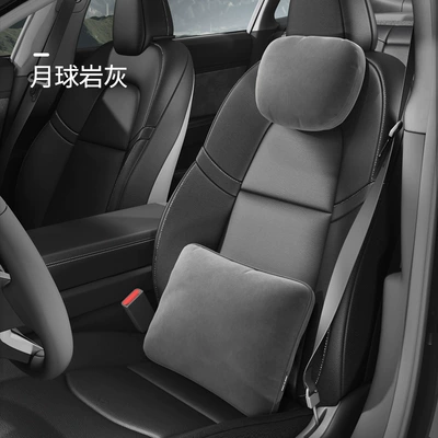 Car headrest air layer Maybach pillow car waist cushion interior products suitable for Tesla neck headrest (Headrest) - moon-rock-ash-headrest-waist-suit