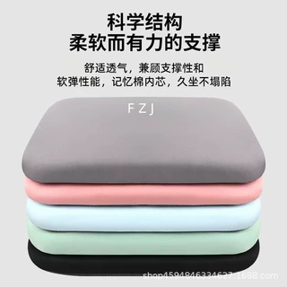 记忆棉坐垫办公室椅子久坐护腰椅垫学生教室餐椅屁股电脑椅座垫