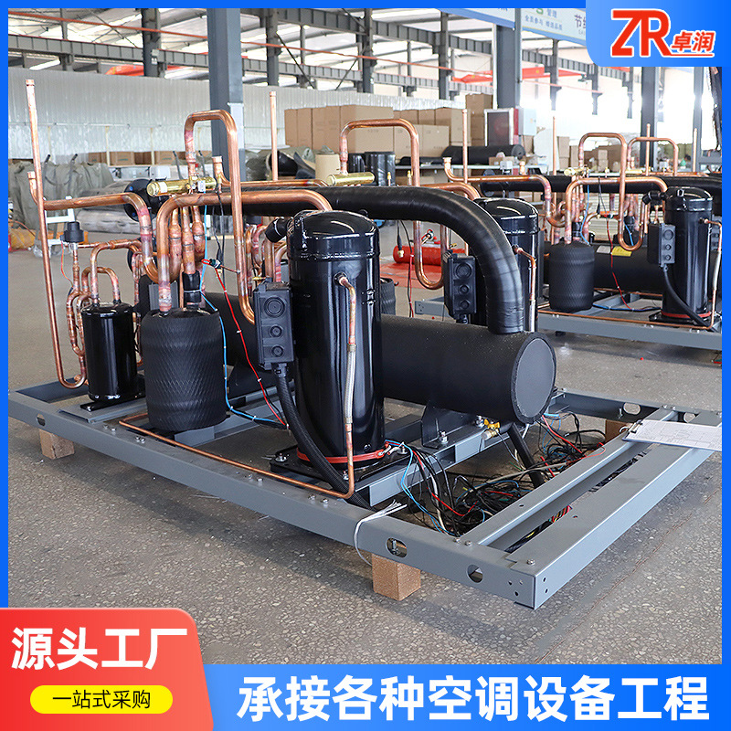 商用空气处理设备超低温空气源风冷模块机组超低温空气源热泵