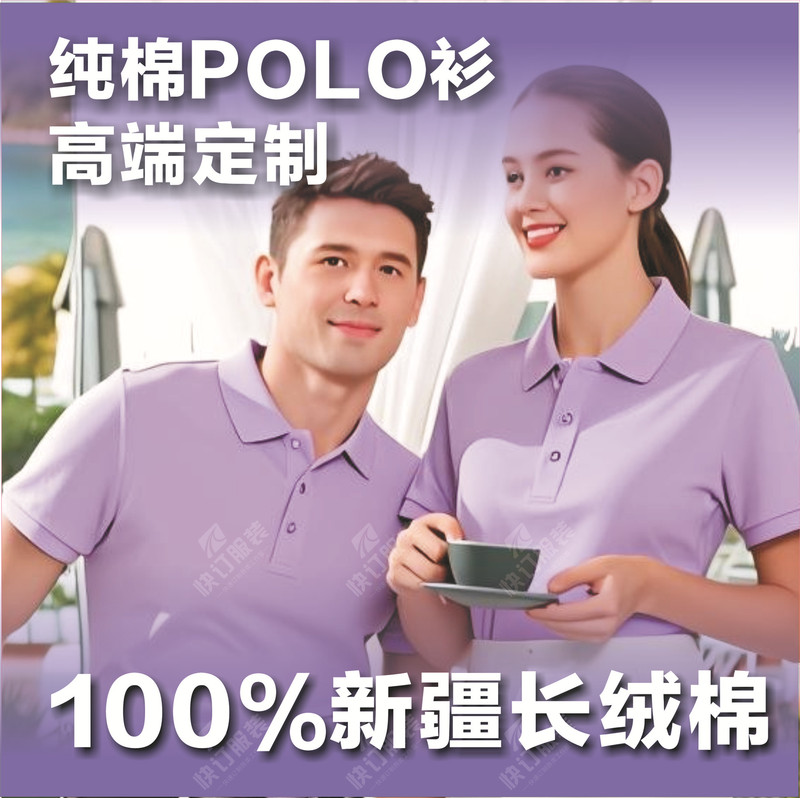 Pure Cotton Polo Shirt High-End Leadership Boss Work Clothes Printed Logo Workwear Group Activity Shirt Embroidered Logo Pure Cotton Polo Shirt High-End Leadership Boss Work Clothes Printed Logo Workwear Group Activity Shirt Embroidered Logo