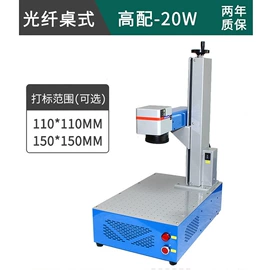 其他包装设备;打码机喷码机;工艺礼品加工