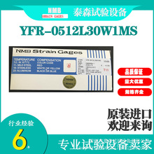 �ձ�NMB���큆MINEBEA С�ߴ瑪׃ƬYFR-0512L30W1MS