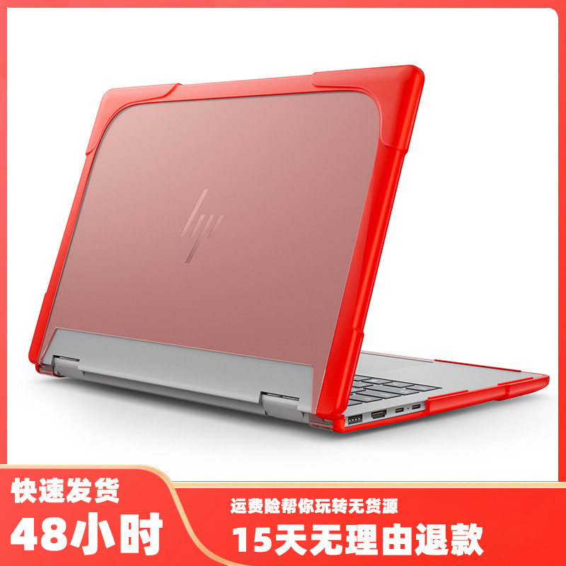 For 2024 HP HP ENVY X360 14 inch notebook matte cooling high bracket anti-fall cover