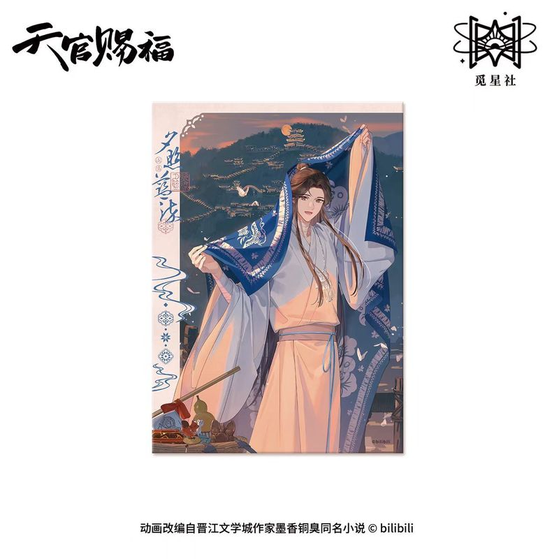 【正規品】天官賜福-驚鶴夢-蝶化して帰還 祁蝶帰--花の間で手を繋ぐ|undefined