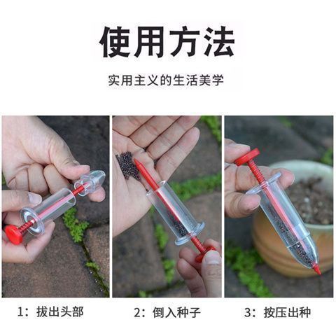 手動針管カートリッジ苗播種ツール家庭用野菜と花の園芸苗穴トレイ小さなツール|undefined