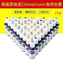 acɫ�ص���ɫ�ط������Ϳ�ʳ��ɫ��fc�ɺ決�����t��ʳƷ���{ɫ��