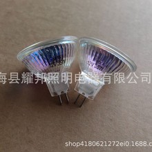 卤素灯杯MR11 MR16 12V20W35W50W射灯G5.3灯泡