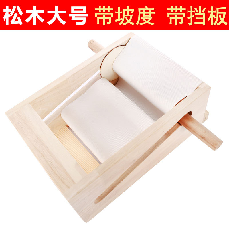 소나무 대형 기계 만 무례한 가방