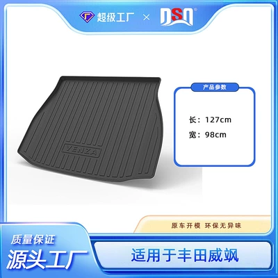 Multi-function pad, Suitable for Toyota Vios Fs - tpe-material-waterproof-bag-rolled-up-for-delivery-22-24-weisha-tail-box-mat