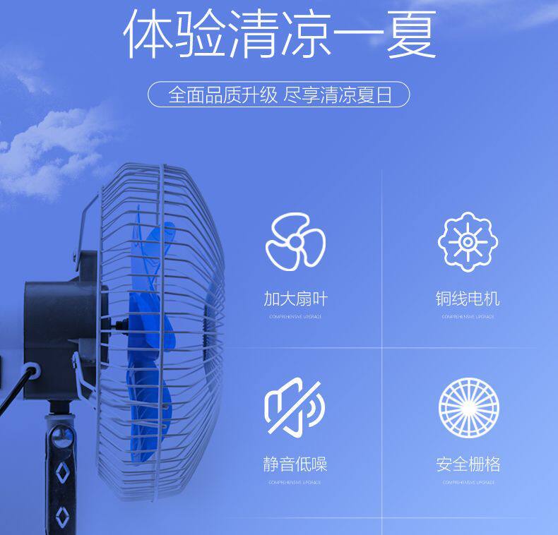 Electric Vehicle Fan, Tricycle Fan, 12V 48V 60V, Fan for Modified Food Stall Carts, Can Rotate, Universal