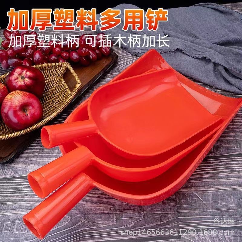 加厚喂料瓢饲料勺子塑料铲子撮瓢手铲勺养殖设备用品料斗养殖专用