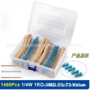 1460PCS 1/4W����Ĥ��� 73�NҎ��1R-1M 0.25Wÿֵ20������Ʒ��