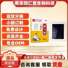 �Ͼ�ͬ��������Ƽ��ޚ��N6�N/����Ş�궶������ͬ��һ�����l