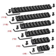 M-LOK ���ٌ�܉ 20mm���g��܉Ƭmlok��܉MI�oľƬCNC�X��������
