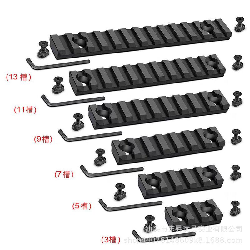 M-LOK metal rail 20mm tactical rail piece mlok rail MI wood guard piece CNC aluminum toy accessories M-LOK metal rail 20mm tactical rail piece mlok rail MI wood guard piece CNC aluminum toy accessories