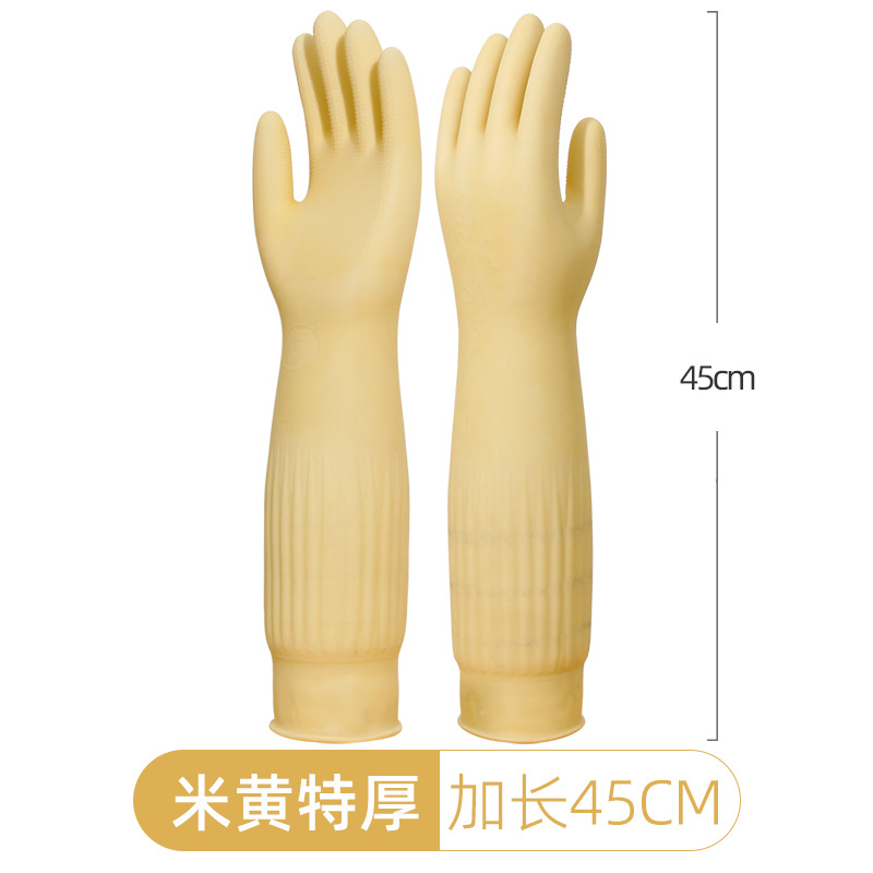 45cm-150g 높이 접착제 베이지