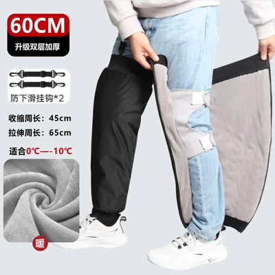 Men's and Women's Protective Gear, Motorcycle Safety Supplies - upgraded-double-layer-60cm-thick-silver-fox-velvet-waterproof-luminous-zipper