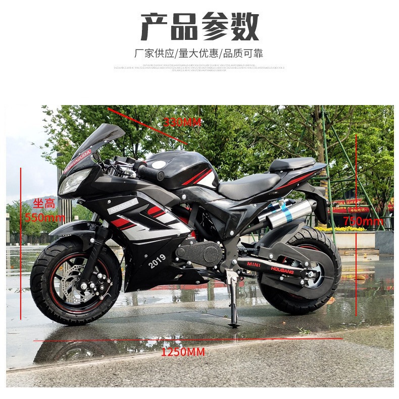 2021 nuevo 49CC de cuatro tiempos mini motocicleta para niños adultos de gasolina pequeña y mediana