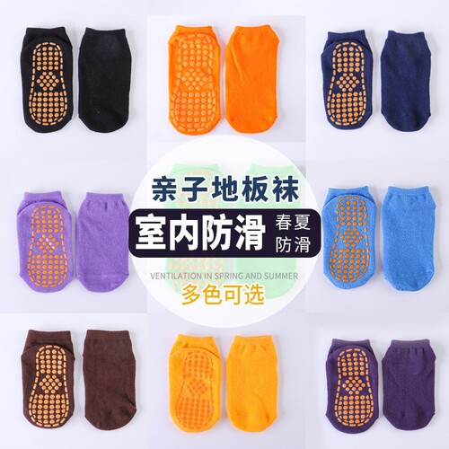 Children's socks, professional non-slip trampoline socks, boys and girls, infant morning classroom floor socks, adult yoga home socks