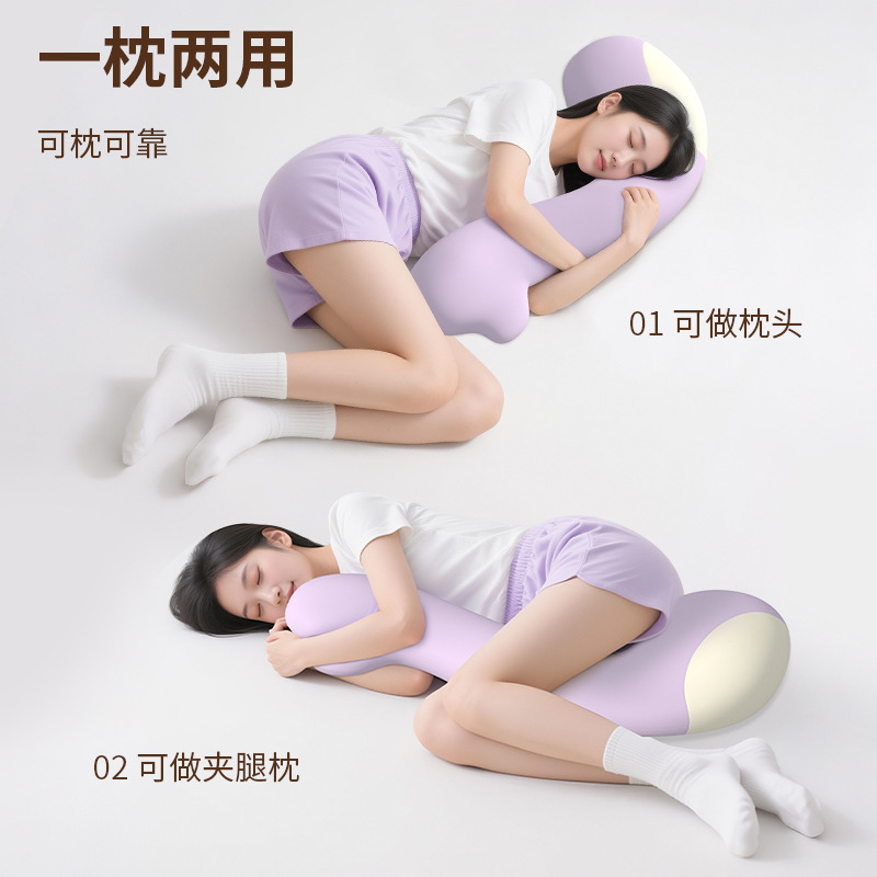 床上侧睡夹腿抱枕女生睡觉专用抱枕可爱靠枕可拆洗婴儿腿翘枕舒适|undefined
