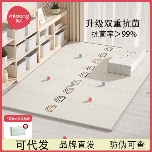 Recommended Manlong foldable baby crawling mat for children's bedroom, foam XPE crawling mat for infants, thick pad