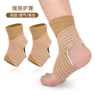 Winding compression strap sports ankle protector outdoor sports soft elastic compression fixed ankle protector in stock