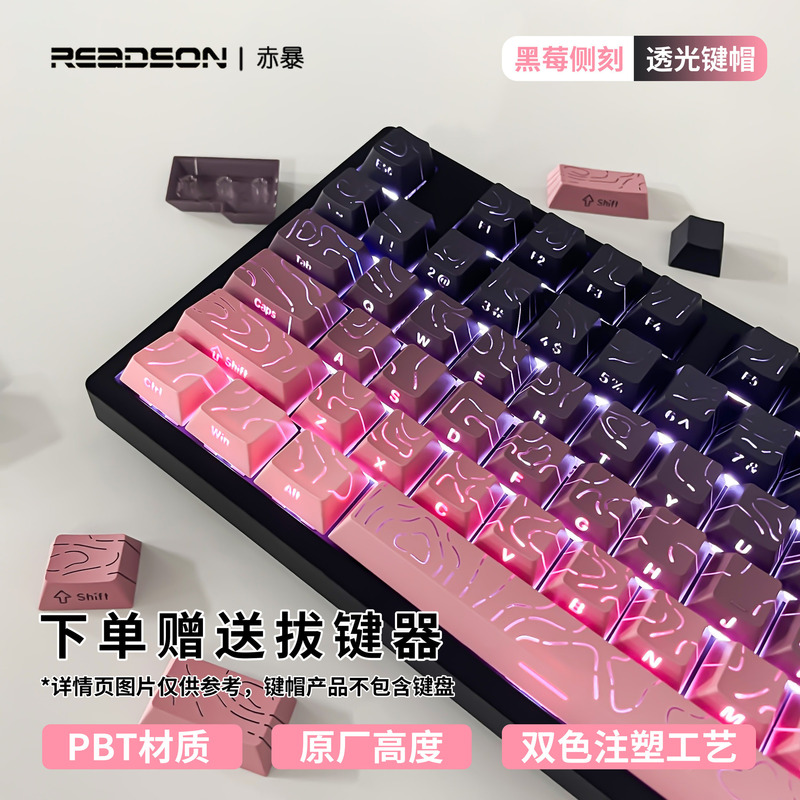 【等高線】工場の高さ側刻文字の小さいセットは機械キーボードのキーキャップに適合します。|undefined