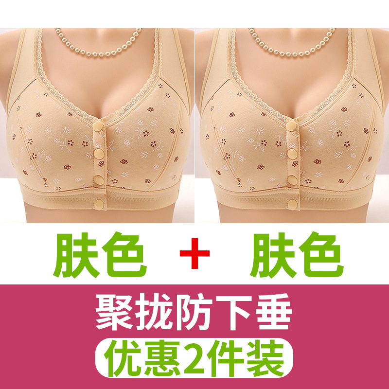 Skin color+skin color [2 pieces of dress]