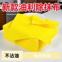 厂家直供增厚德式抹布家用百洁布奶茶店吸水不沾油洗碗布家务清洁