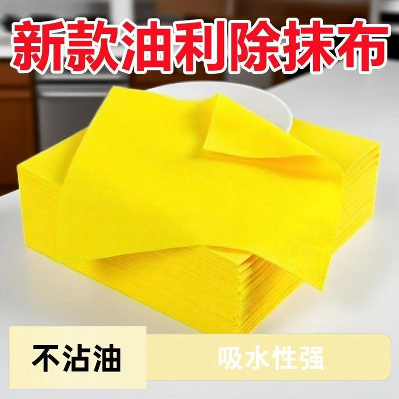 厂家直供增厚德式抹布家用百洁布奶茶店吸水不沾油洗碗布家务清洁|undefined
