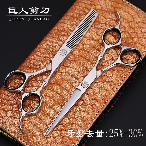 6.0 inch 440C bamboo handle hairdressing scissors Barber scissors flat scissors teeth scissors bangs scissors custom LOGO