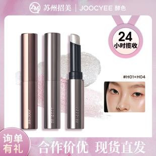 Joocyee��ɫ�ʯ���߹�����^�������Q���W���ˮ�⼡H03ˮ���