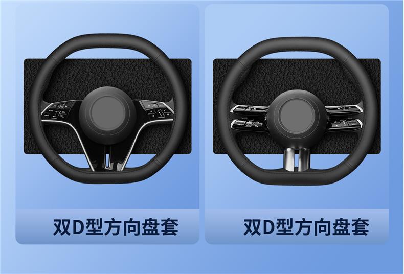 2026 Model Great Wall Ora 5 Ultra-Thin Steering Wheel Cover, No-Sew, All-Season Interior Decoration Accessories and Modification Items