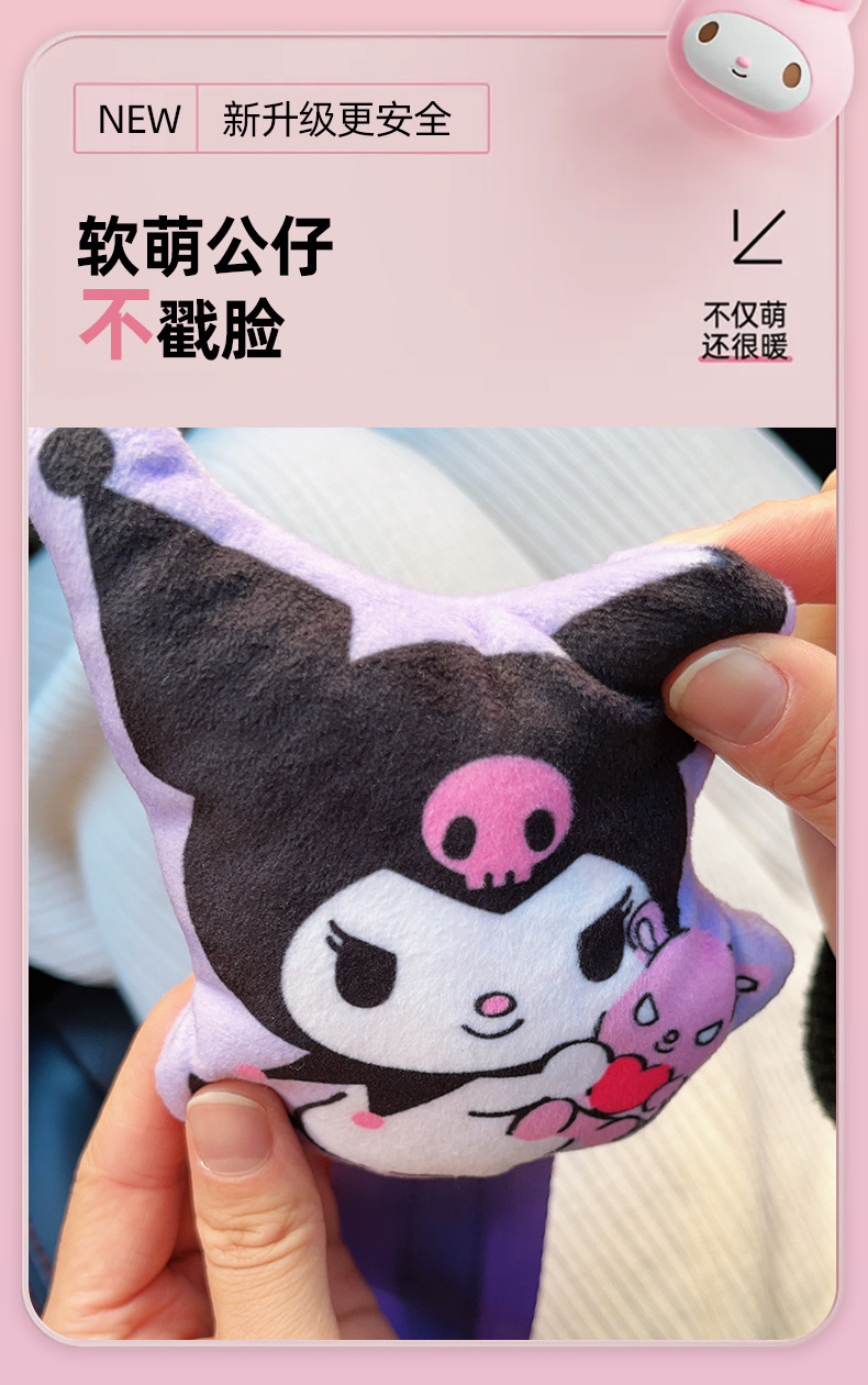Kuromi Kidsren's Seat Belt Buckle Car Seat Belt Extension Connector Limiter Holder Anti-Stranglehold Female