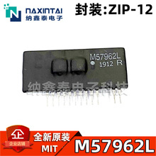 ȫԭb M57962AL M57962L ZIP12 IGBTģK