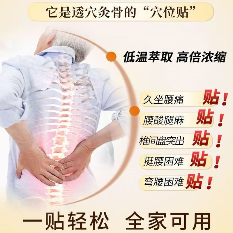 【公式規格品】百通遠赤外線を消して、百通の足を消して、3つの貼り付けをして、よく売れる爆発的な商品をサポートします。|undefined