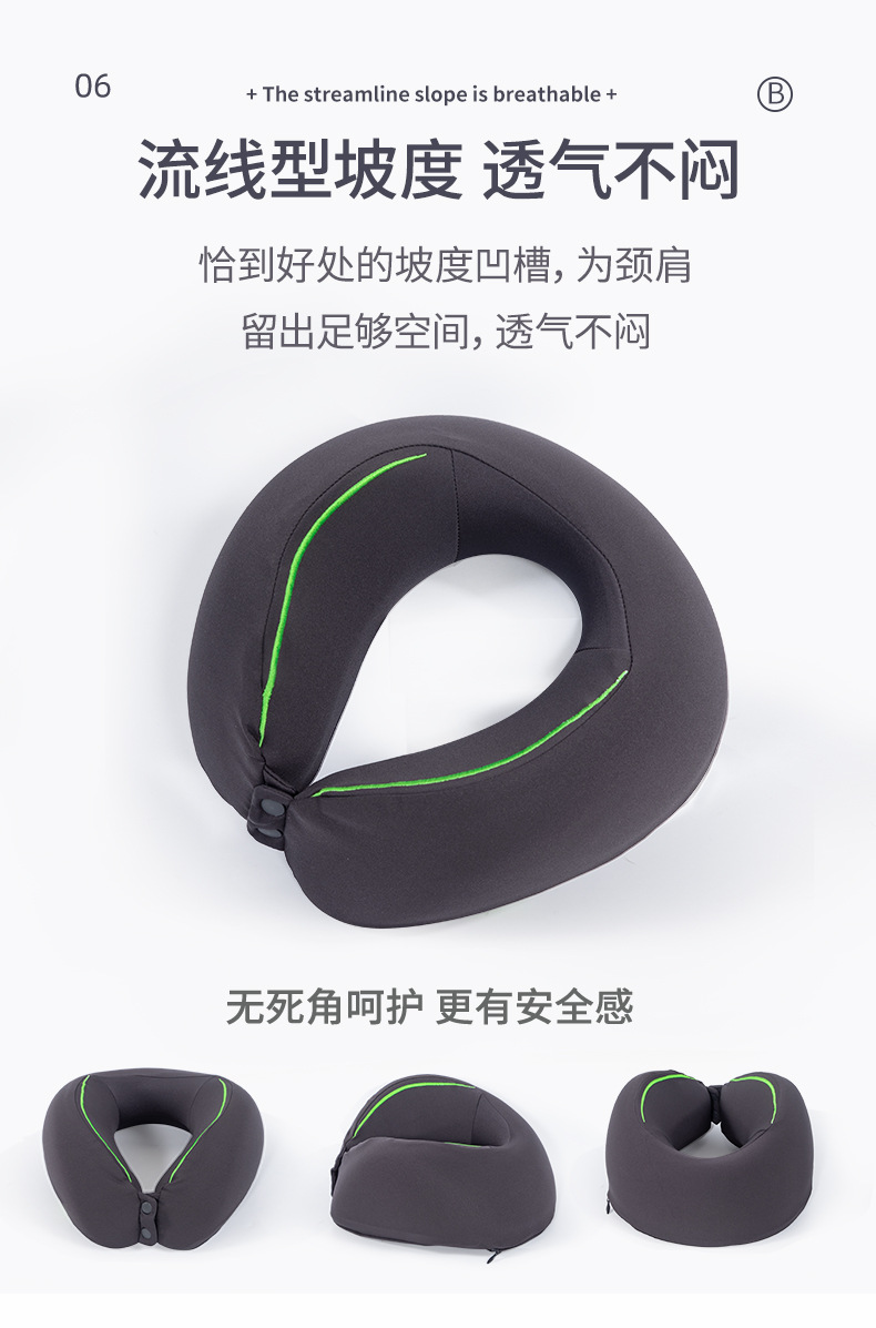 记忆棉u型枕旅行